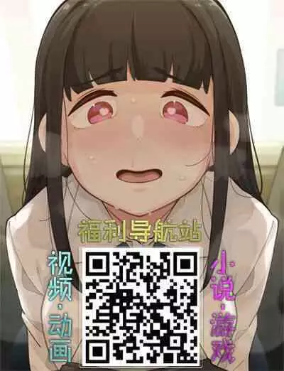 Haha Naru Haitoku, Musume no Kare ni Moteasobarete...