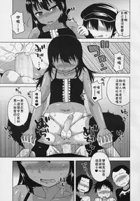 [Takatsu] S wa fragile no S Ch. 1-7 [Chinese] [theoldestcat汉化]