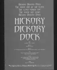 (C83) [otochilu Cafe, Re;Re; (Izumiya Otoha, Kurota Nichiru)] Hickory,Dickory,Dock (Mahou Tsukai no Yoru)