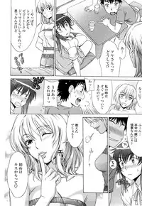 [Hanzaki Jirou] Love Love Rumble