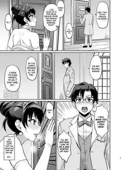 Moto Papakatsu Aite to no Himitsu no SEX