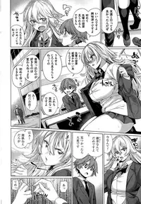 COMIC Shitsurakuten 2015-09