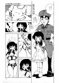 [Makimura Miki] Yuri-chan no Gyakushuu