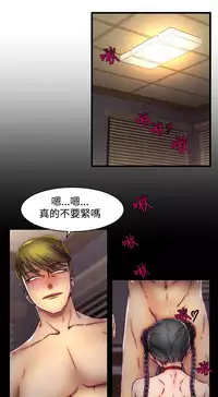 啪啪啪调教所第2季 [中国翻訳]