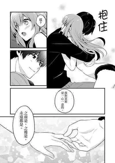 挿入れただけでイッてなんかないっ…わよ!今、保健室のベッドで保体の『実技』中 | 我才沒有…只是被插進來就高潮！保健體育課的『實際演示』，正在保健室床上進行中