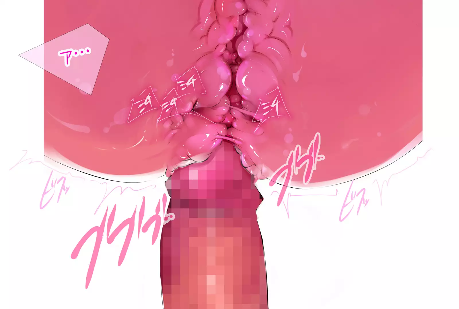 まんin電射っ！2