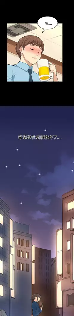 斯德哥尔摩症候群