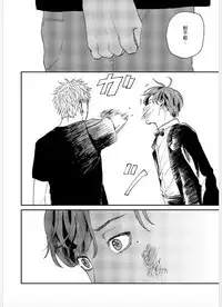 Kemono Asobi | 禽獸遊戲 Ch. 1-5+電子版限定加筆