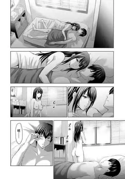 [Arino Hiroshi] Boku no Kanojo ga Fuzaichuu ni, Kanojo no Shinyuu no AV Joyuu to Hamemakutta Hibi no Danpen Ch. 1-5 [Chinese] [裸單騎漢化]