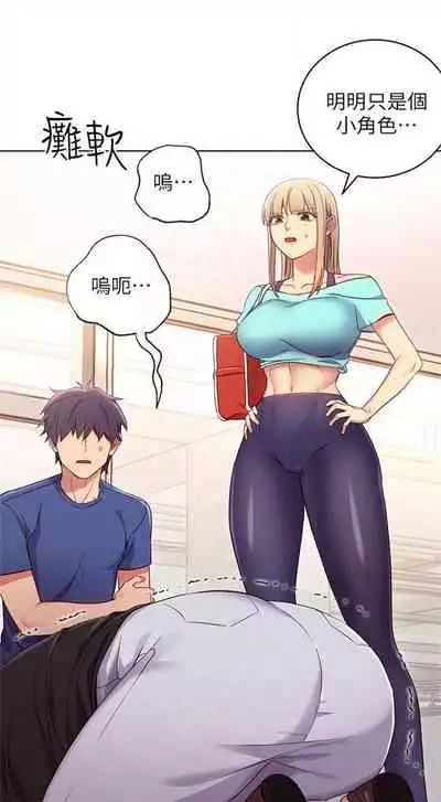 [週二] [Red-A & 頸枕] 繼母的朋友們 1-52 官方中文（連載中）