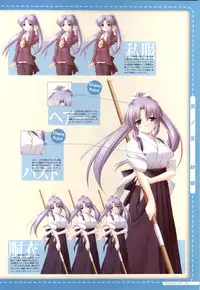 Canvas2 ～茜色のパレット～ ビジュアルファンブック