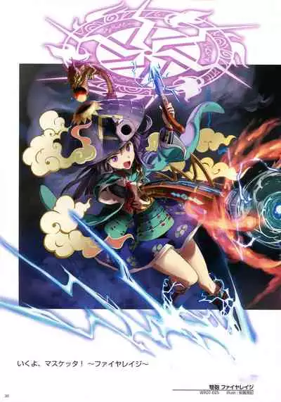 WIXOSS ART Material III