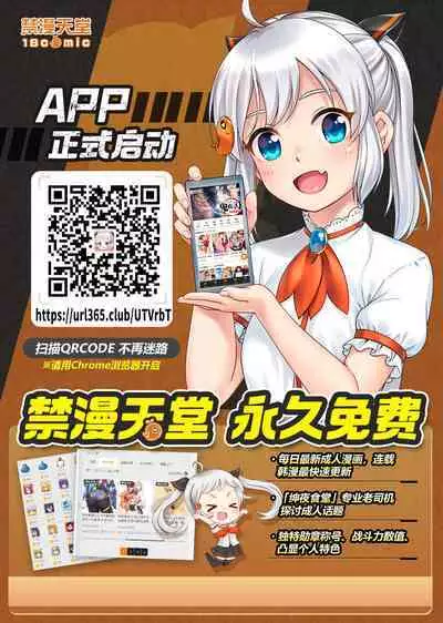 Noraneko Shoujo to no Kurashikata | 與野貓少女一起生活的方法 Ch. 22-39