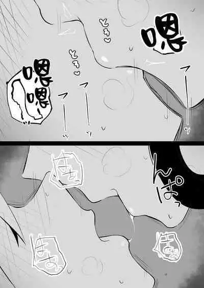 Sensei, Watashi to Slow Sex Shite Moraemasen ka?