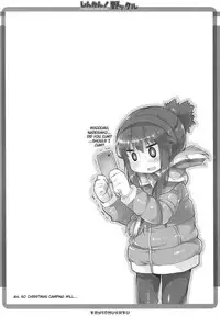 (COMIC1☆13) [Kanidouraku (Kanibasami)] Shinkan! Nokkuru (Yuru Camp) [English] [Clawhammer]