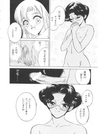 [Anthology] Kakumei F (Revolutionary Girl Utena, Cutey Honey F)