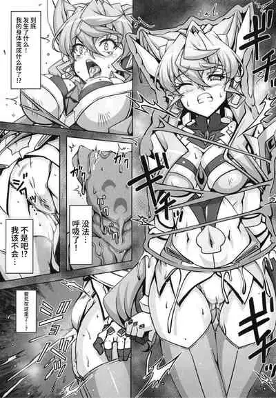 Bessatsu Comic Zessyo Moreugesseoyo Goudoubon
