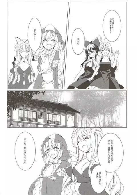 酒癖が悪い彼女はあり？なし？