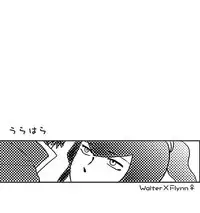 [Chagu] [SMT 4] Do You Love Me? 2.5 [Restricted]