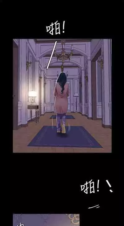 【周四连载】亲家四姐妹（作者：愛摸） 第1~55话