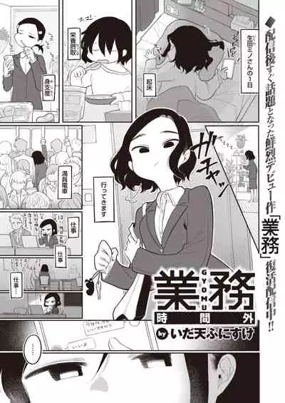 WEEKLY Kairakuten 2021 No.15