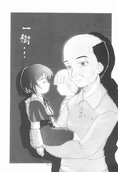 (Bara no Kouchakai) [GG TOP (Various)] Shuukan Watashi no Ojii-chan - Zizii! Every week, Every Zizii (Rozen Maiden)