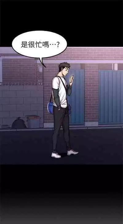 健身教练 1-27 中文翻译 （更新中）