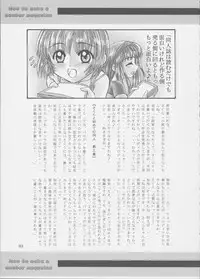 (C62) [RPG COMPANY 2 (Various)] Fujishima Spirits 3 (Ah! My Goddess, Sakura Taisen)