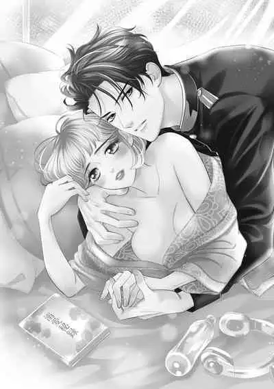 與異世界來的神推軍人展開溺愛性活