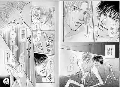 B-BOY Zips 17 調教特集