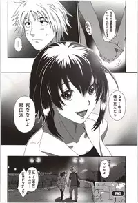 [Ryoh-Zoh] Euphoria Juice