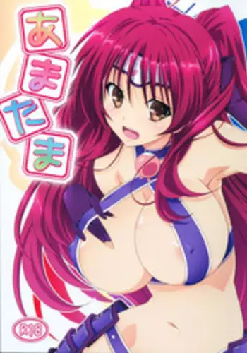 (C86) [Mahirutei (Izumi Mahiru)] Amatama (ToHeart 2)