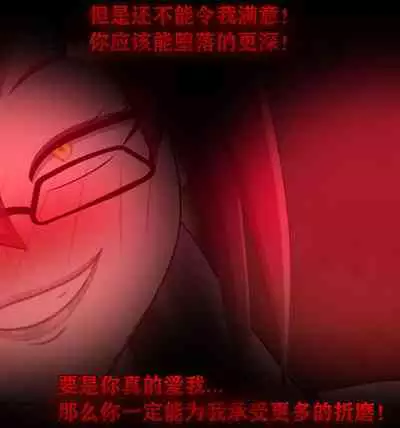 Pathetic Life（有条色狼汉化）