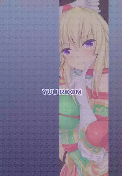 (C81) [Yuu Heya (yuu)] NepVitan H (Hyperdimension Neptunia)