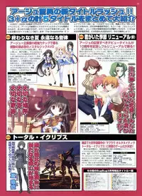 BugBug 2009-03 Vol. 175