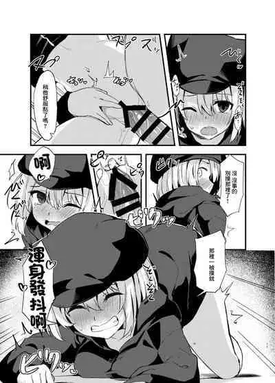 Dodome-ke no Seikatsu | 土留家的生活