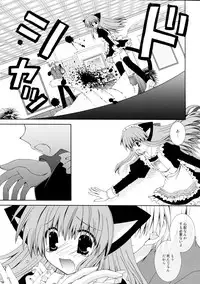 (C74) [Neko Kinryouku (NekoNeko)] Koneko no Ori