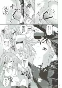 (C82) [r.i.s factory (Ruschuto)] r.i.s archive 1 (Hayate no Gotoku!)