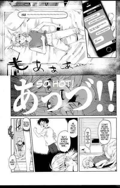 Nagisa wa Shinji o Wakarasetai! | Nagisa Wants Shinji to Understand His Mad Love!