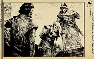 十字军的覆灭 黄云松 张昌洵绘 岭南美术出版社 上+下