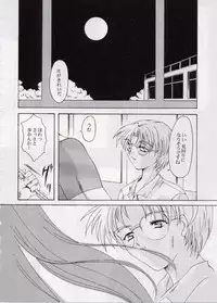 [HIGH RISK REVOLUTION] Shiori Vol.6 Utage (Tokimeki Memorial)