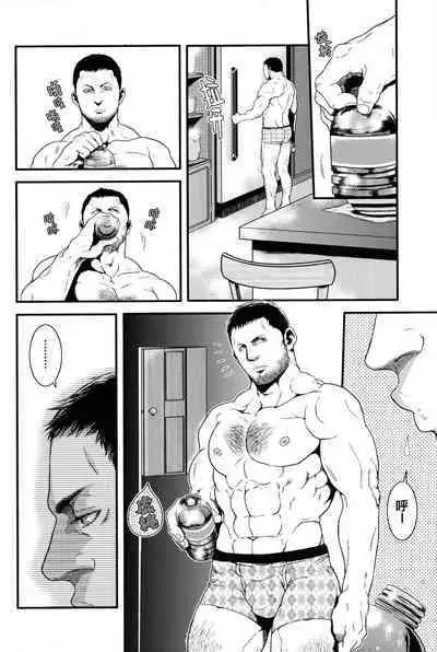 (C84) [Takeo Company (Sakura)] Goodbye, Mr. S.T.A.R.S. (Resident Evil)｜别来无恙S.T.A.R.S.警官(生化危机) [Chinese] [桃紫 ScoTT_TT][Decensored]