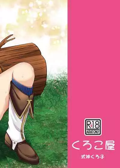 [Kurokoya (Shikigami Kuroko)] Mamono nante Taberu kara... Ochinchin ga Haechau no yo!! | 小凯露长小牛牛(Princess Connect! Re:Dive) [Chinese] [黄记汉化组][Digital]