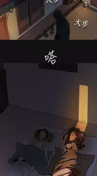 中文韩漫 姊姊 莲 Ch.1-15 [Chinese]