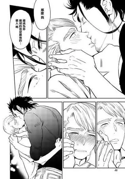 [Kijima Hyougo] Shigatsu Kissa no Himitsu no Jiken-bo | 四月咖啡馆的神秘事件簿 1-4 [Chinese] [拾荒者汉化组] [Digital]