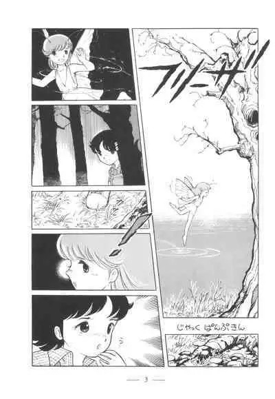 Cybele Vol. 5