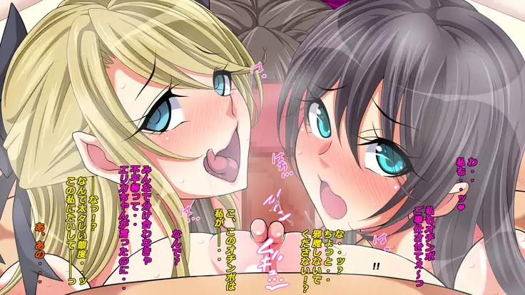 学園☆きんぐだむ