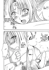 [Crimson Comics (Carmine)] Pride no Takai Onna 2 (Black Cat) [English]