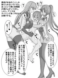 One Shota Hero Is Corrupted Into A Demon As He Dry Orgasms