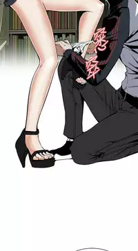 Take a Peek 偷窥 Ch.39~54 [Chinese]中文